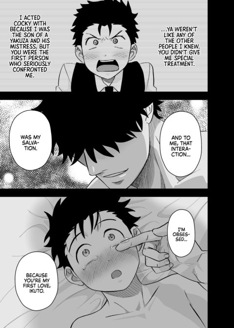 Dick Me Deeply Even Though You're Hung and Scary Chapter 1 page 18