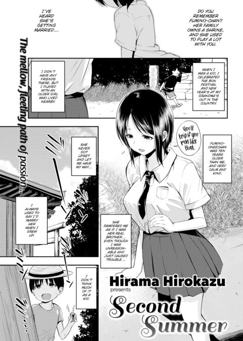 Second Summer Chapter 1 page 1