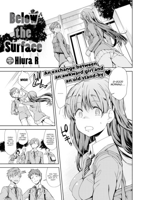 Below the Surface Chapter 1 page 1