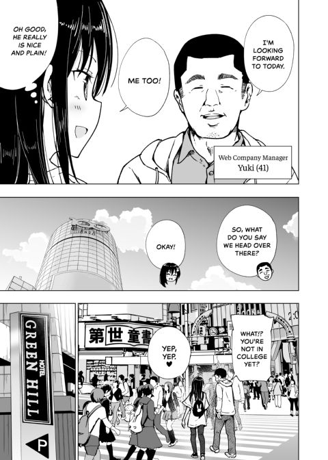 Sugar Baby Diaries 3: Double Life - Part One Chapter 1 page 18