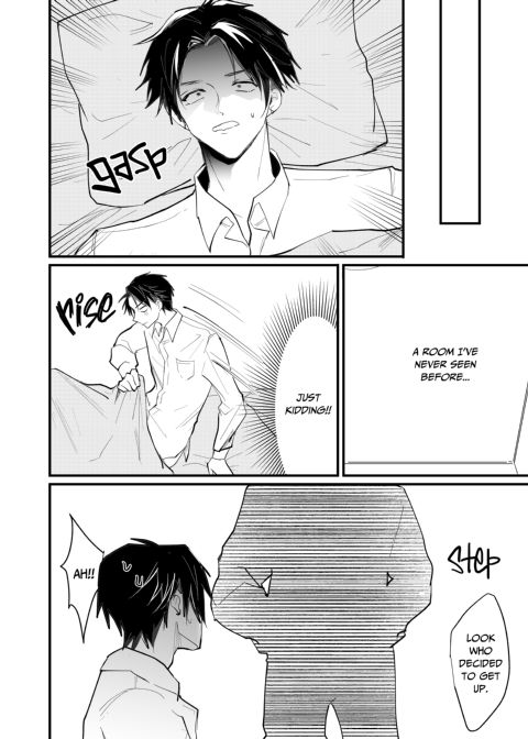 Epicurean Nightclub 1 Chapter 1 page 13