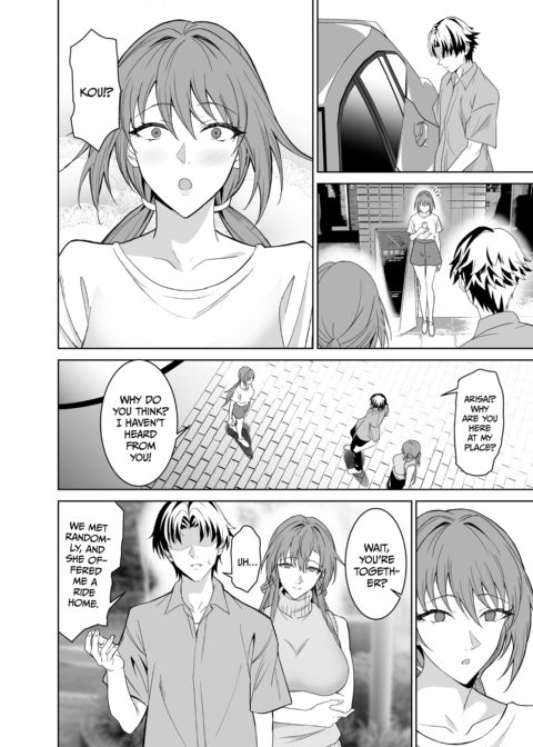 My Girlfriend’s Mom Teaches Me the Ropes 2 Chapter 1 page 91