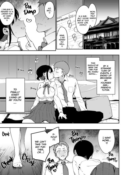 Damn My GF's Mom and Her Mommy Milkers! Chapter 1 page 2