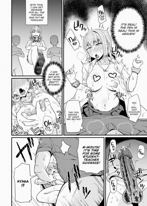 The Hypno-Pen Is Mightier Than the Kogal Chapter 1 page 10