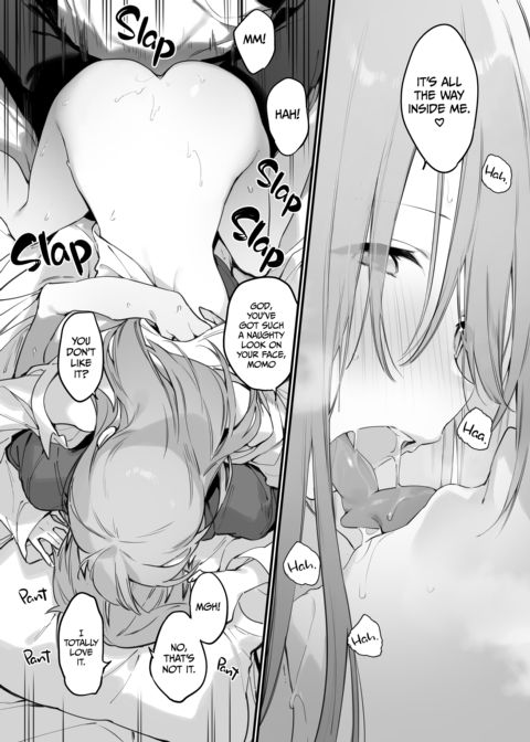 GAMER GF 2 Chapter 1 page 17