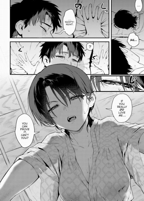 Unthinkable in Her Position Chapter 1 page 12
