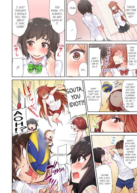 Traditional Job of Washing Girl's Body Volume 1 Chapter 1 page 54