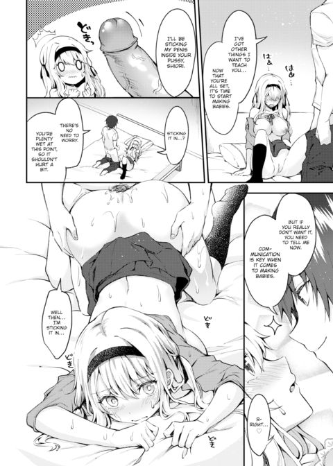 Teaching a Dumb Girl How to Make Babies! Chapter 1 page 10