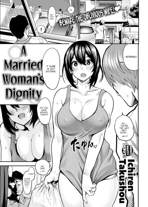 A Married Woman's Dignity Chapter 1 page 1