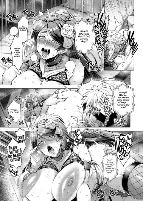 The Hostess of This Esteemed Hot Springs is a Shameless Sex Addict - The Final Chapter: Filling Both Holes With Cum Chapter 1 page 9