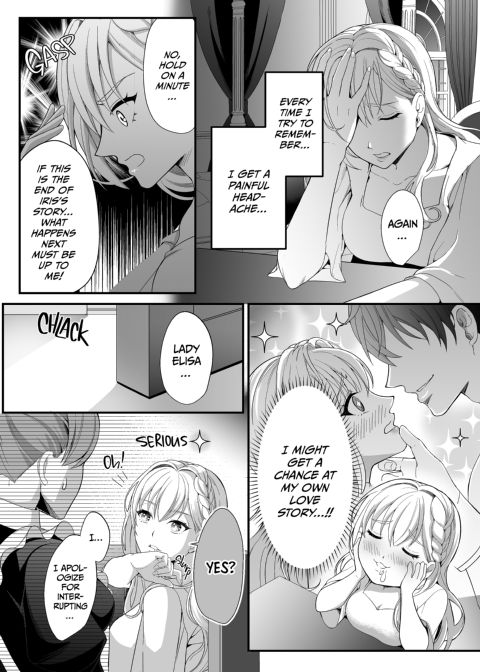 The Reincarnated Villainess and the Demon Lord: Part 1 Chapter 1 page 9