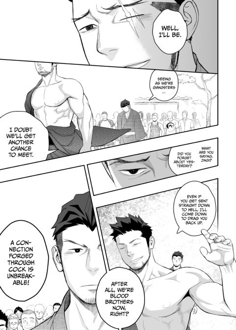 Priapus 4 Chapter 1 page 44