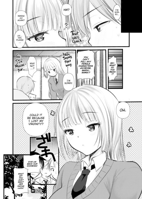 Please, My Goddess ❤ Chapter 1 page 18