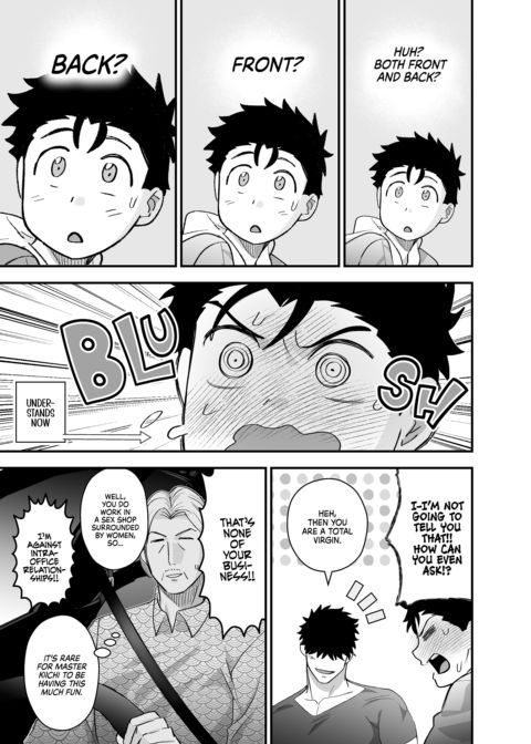 Dick Me Deeply Even Though You're Hung and Scary Chapter 1 page 42