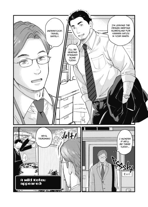 Make It and Eat It on Your Own 2 Chapter 1 page 14