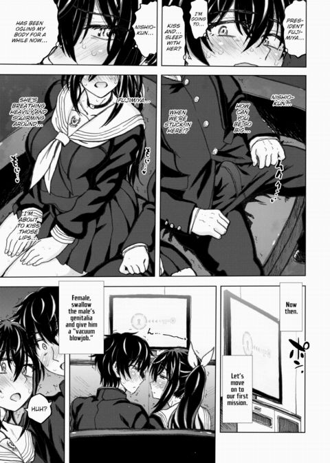 The Room You Can't Leave Until You Have Sex Chapter 1 page 3