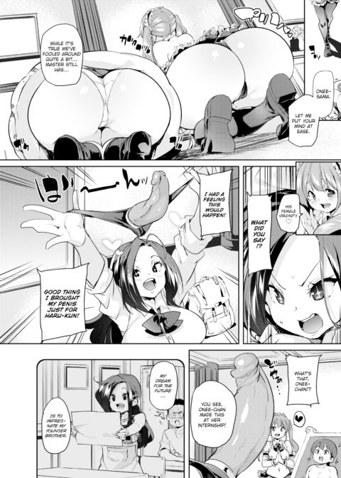 Internship! featuring Onee-chan Chapter 1 page 4