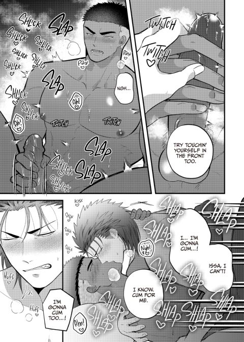 Reversibattle: Fuck and Be Fucked Chapter 1 page 40