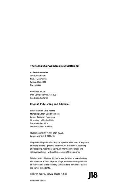 The Class Chairwoman's Girlfriend Chapter 1 page 33