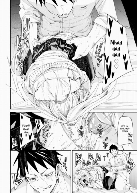 One-Sided Fucking Chapter 1 page 18
