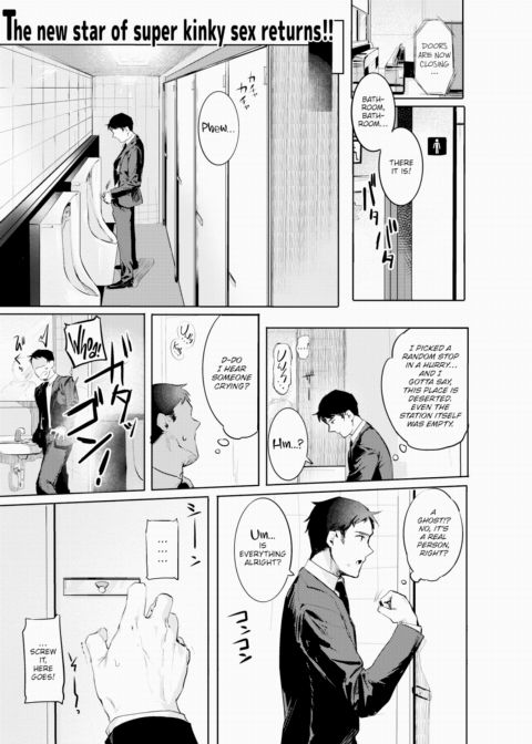 Waiting To Be Used ❤ Chapter 1 page 1