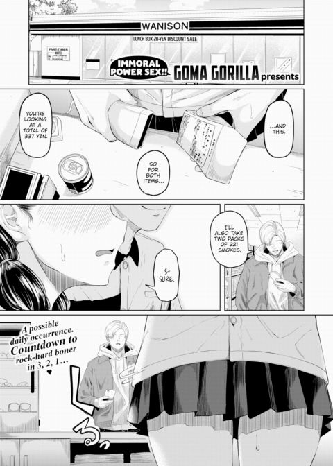 If I Were to Become a Bad Girl Chapter 1 page 1