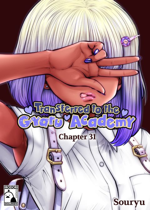 Transferred to the Gyaru Academy - Chapter 31 Chapter 1 page 1