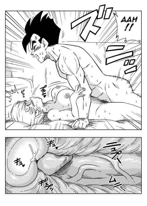 LOVE TRIANGLE Z - Part 1 Chapter 1 page 15