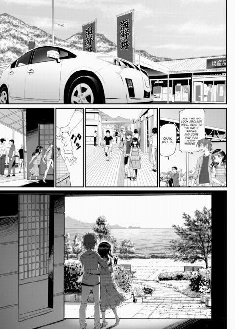 Pleasure Trip Chapter 1 page 3