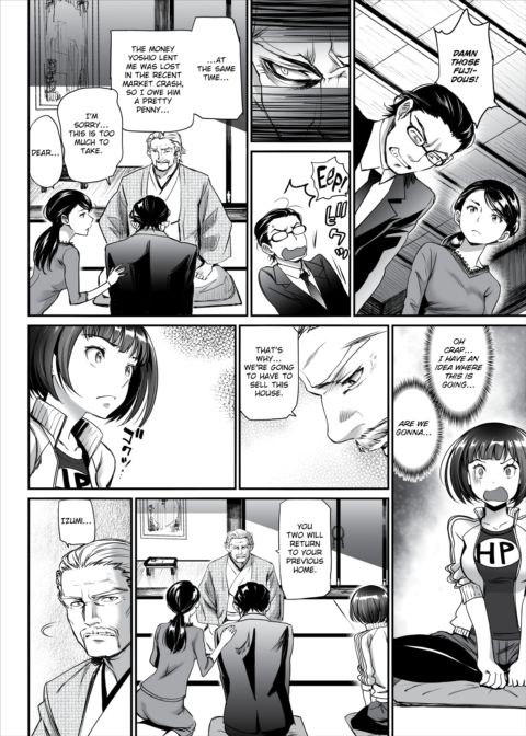 The Shape of Love Chapter 1 page 14