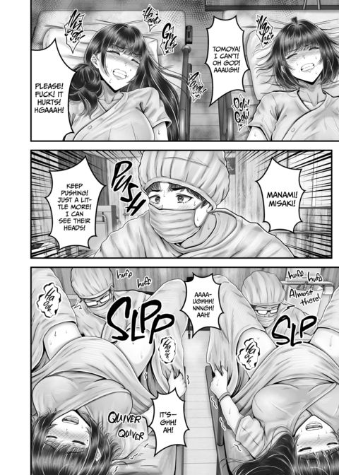 My Life With the Ichijo Sisters Chapter 1 page 225