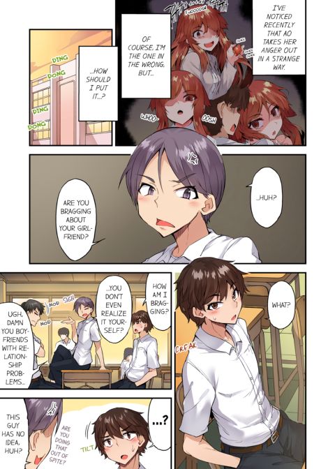 Traditional Job of Washing Girl's Body Volume 16 Chapter 1 page 18