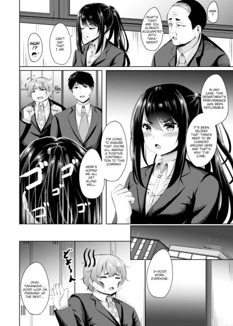 The Face Deep Beneath the Mask Chapter 1 page 2