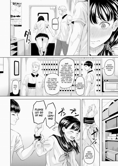 If I Were to Become a Bad Girl Chapter 1 page 16
