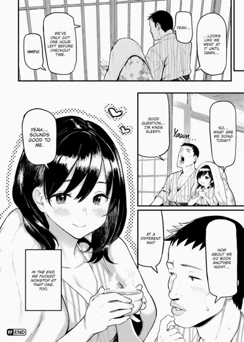 Uncontainable Adultery Vacation Chapter 1 page 16