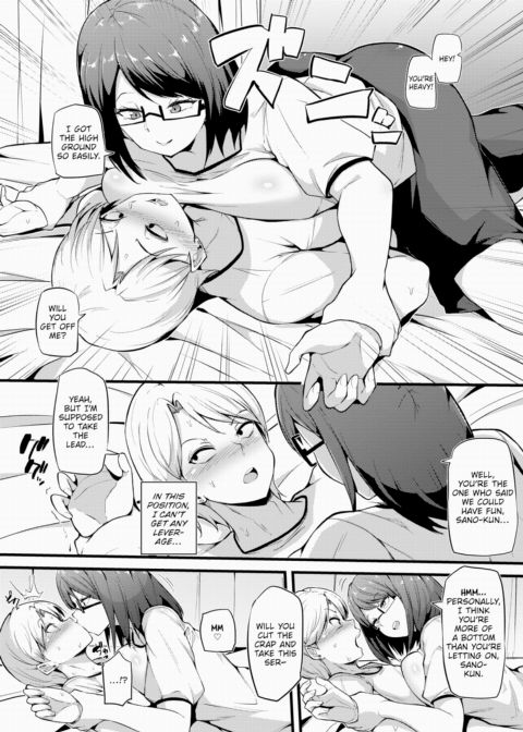 Secret Infirmary Chapter 1 page 6
