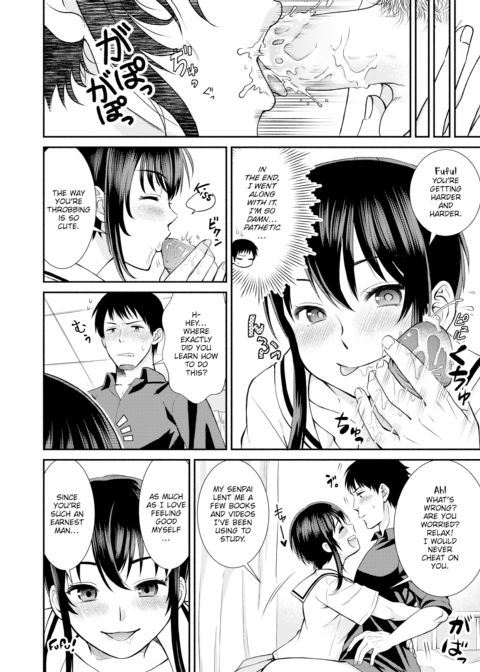 Why Not, Sensei? Chapter 1 page 4