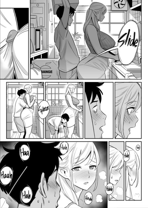 My Elf Aunt's Explosive Sexual Reawakening Chapter 1 page 12
