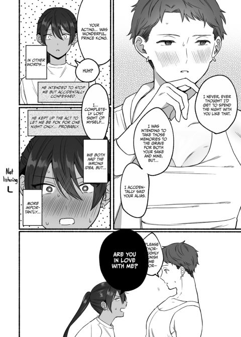 The Second Prince's Top Secret First Time Chapter 1 page 31