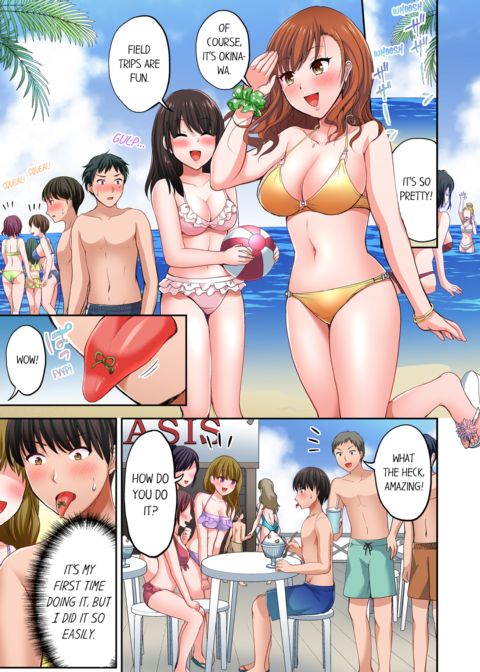 Bullied Boy's Tongue Revenge Vol.2 Chapter 1 page 3