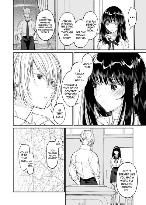 Gravity -Drawn to You- Episode 2 Chapter 1 page 31