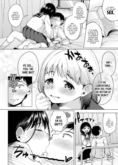 Kiyomi's Curiosity Chapter 1 page 12
