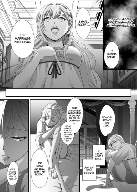 The Reincarnated Villainess and the Demon Lord: Part 1 Chapter 1 page 15