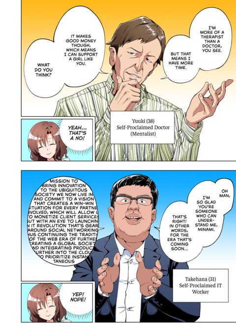 Sugar Baby Diaries: Full Cast Chapter 1 page 27