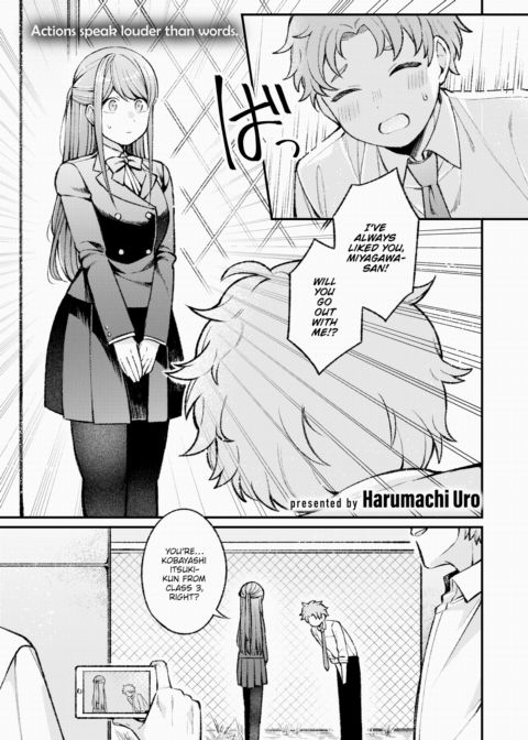 Hazy Weather Followed by Clear Skies Chapter 1 page 1