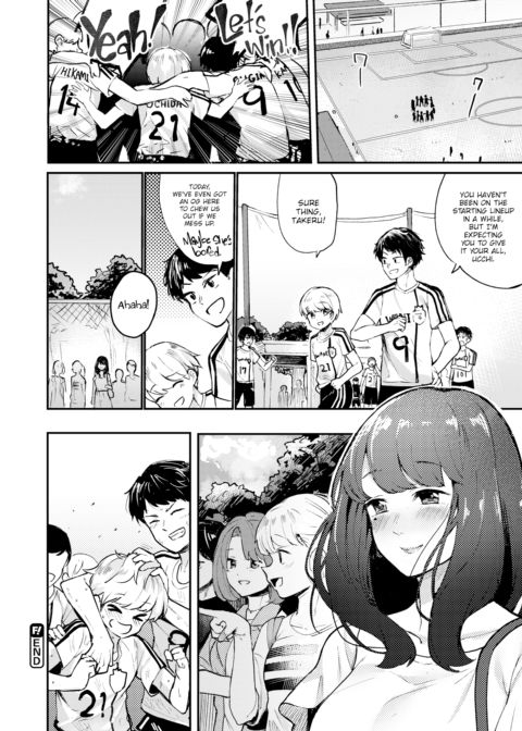My Friend’s Big Sister Chapter 1 page 22