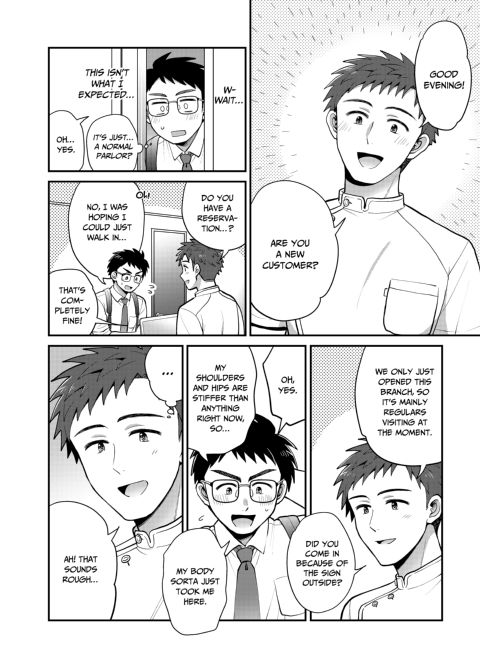 My Massage Addiction Chapter 1 page 7