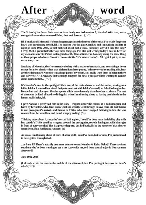 School of the Seven Sisters: The Second Half Chapter 1 page 285