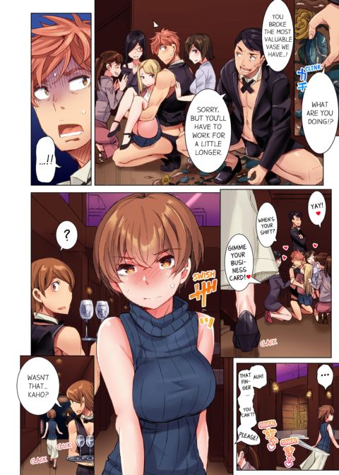 The Dick Pub Volume 2 Chapter 1 page 52