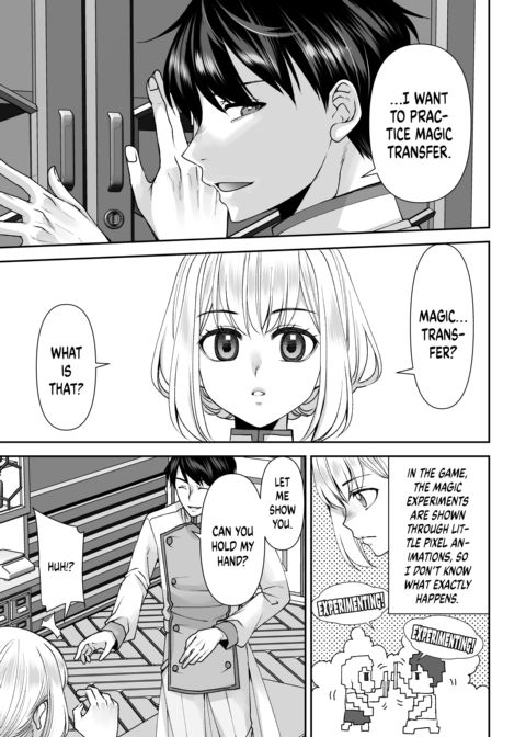 I Was Reborn Into My Favorite Game, So I’m Turning It Into an H-Game Chapter 1 page 18